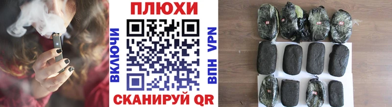 Наркошоп купить СОЛЬ  Меф  ГАШ  Бошки Шишки  Себеж