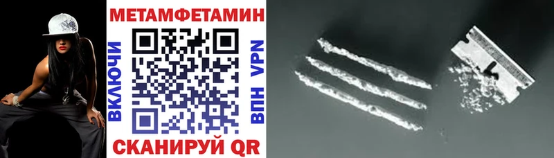 Амфетамин 98% Себеж