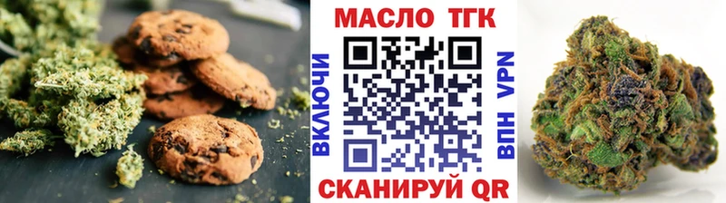 Купить где  Себеж  Еда ТГК марихуана 