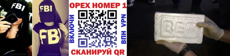 Кокаин VHQ  Купить  Себеж 