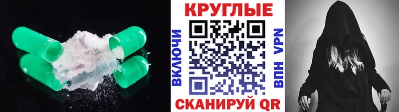 Экстази диски  Купить  Себеж 
