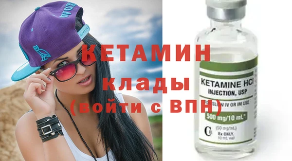 бутират Аркадак