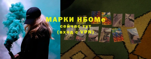 бутират Аркадак