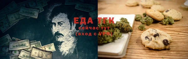 ALPHA-PVP Армянск