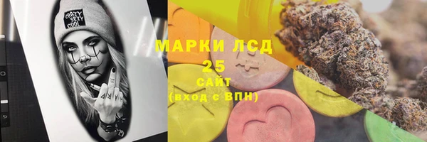 бутират Аркадак