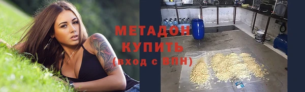 бутират Аркадак