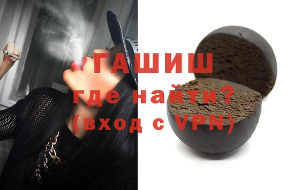 бутират Аркадак