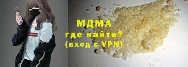 ALPHA-PVP Армянск