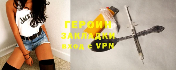 ALPHA-PVP Армянск