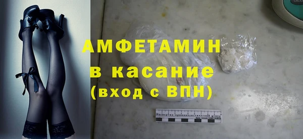 ALPHA-PVP Армянск