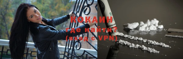 бутират Аркадак