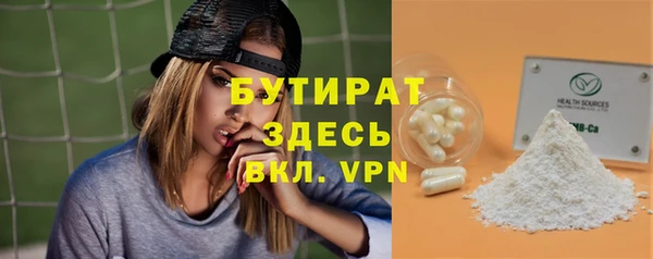 Альфа ПВП Арсеньев