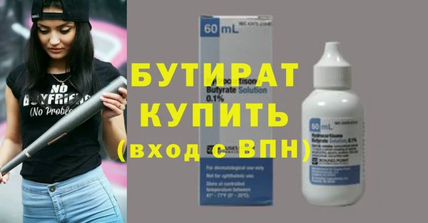 герыч Баксан