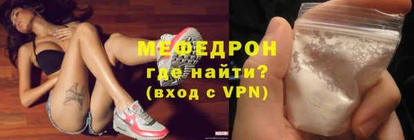 бутират Аркадак
