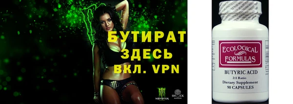 Альфа ПВП Арсеньев