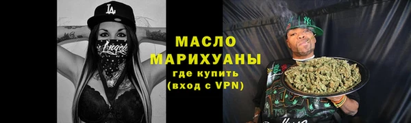 ALPHA-PVP Армянск