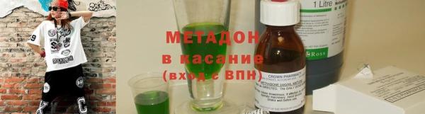 mdma Балахна