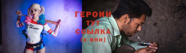 ALPHA-PVP Армянск