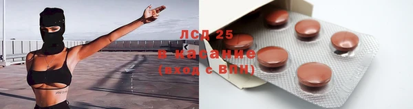 бутират Аркадак