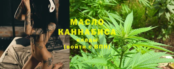 бутират Аркадак