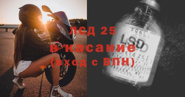 бутират Аркадак