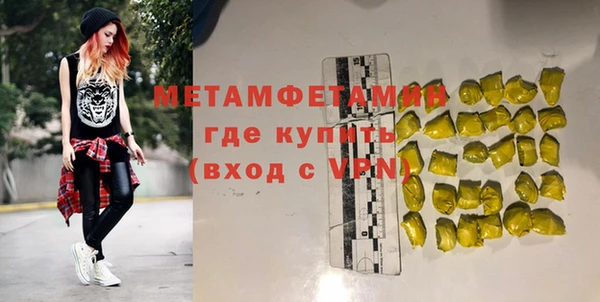 ALPHA-PVP Армянск