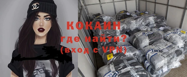 ALPHA-PVP Армянск