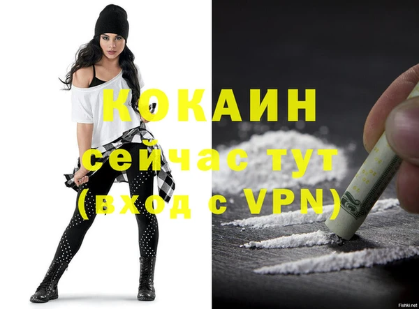 ALPHA-PVP Армянск