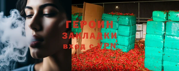 герыч Баксан