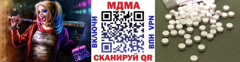 Купить закладки  Себеж  МДМА crystal 