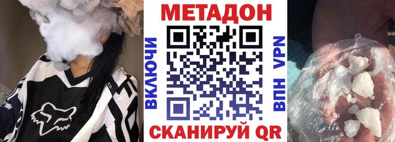 Метадон мёд  Купить где  Себеж 
