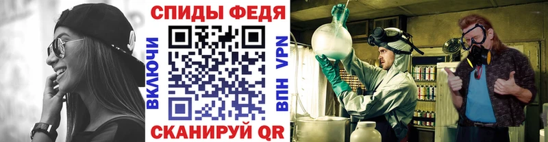 Первитин пудра  Купить закладки  Себеж 