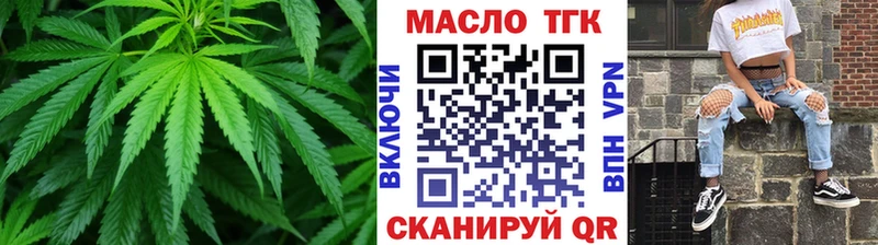 ТГК Wax  Купить закладки  Себеж 